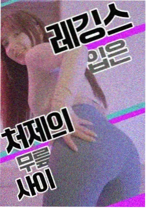 三体2