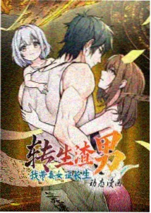 大理寺日志2
